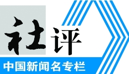来自国新办新闻发布会的报道｜巩固提升“三农”发展好势头 推动乡村全面振兴取得新进展
